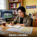 专栏作家王芳，体育媒体人出身，专注深度叙事与战术文化评论，四季体育入口特约撰稿人